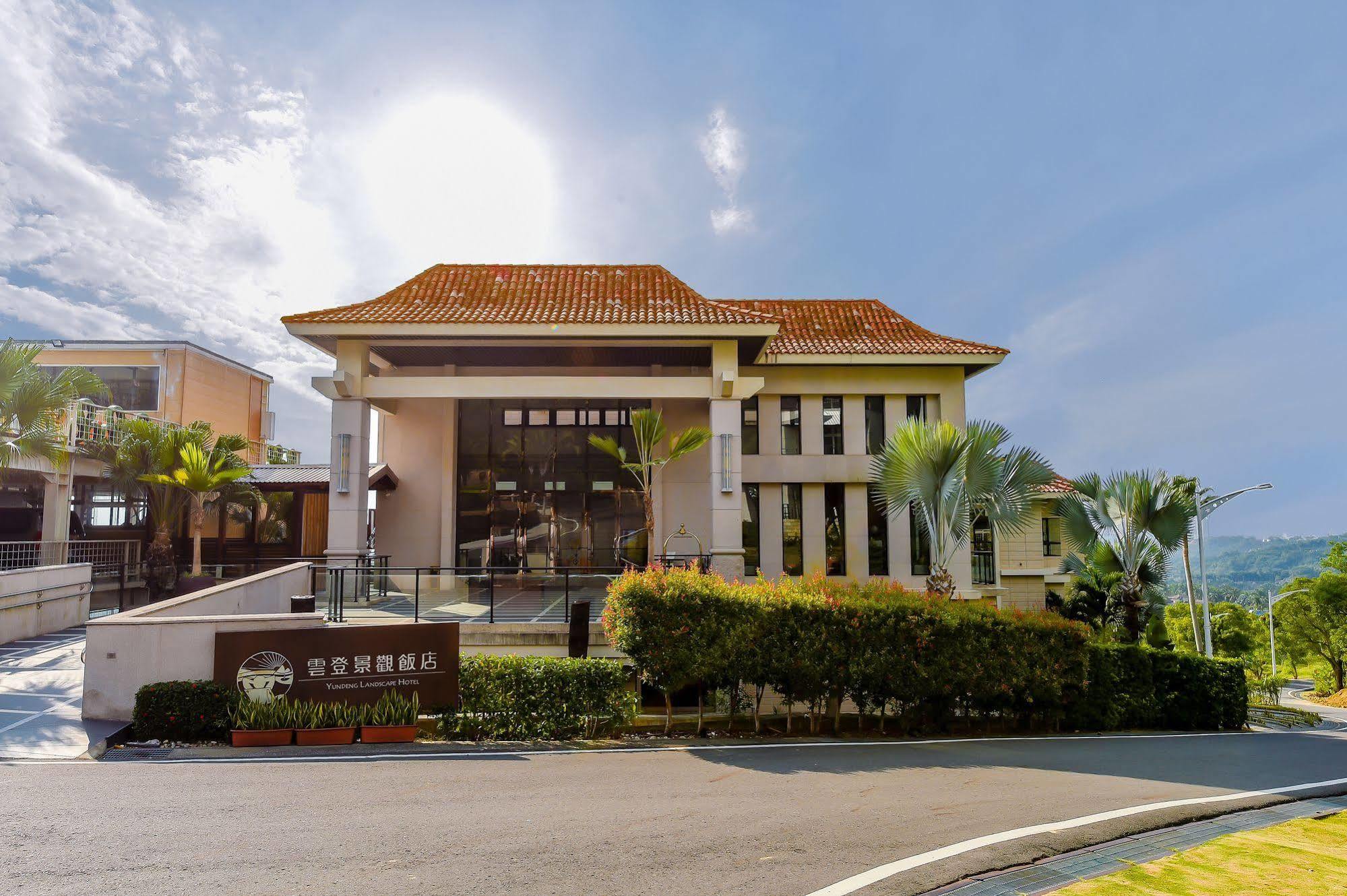 Yundeng Landscape Hotel Fanlu Exterior photo